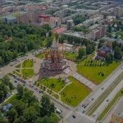 Песня Про Ижевск