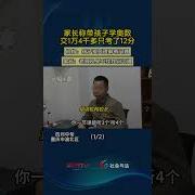 重庆市渝北中学黄志强