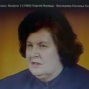 Бехтерева О Неврозе