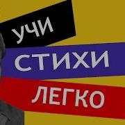 Письмо Матери