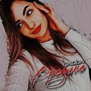 Вредина Qadda