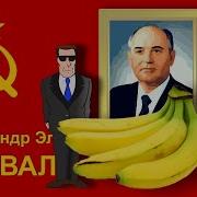 Провал Аудиокнига