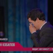 Умарчон Кобилов 2022