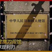 王局日本军官