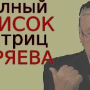 12 Матриц Гаряева