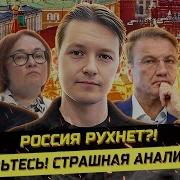 Павел Иванов Эра Перемен