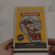 Cuphead Хаос На Карнавале