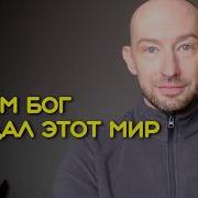 Виталий Елисеев