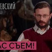 Конибализм Детектиа
