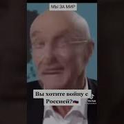 Голос Разума