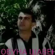 Э Худои Мехрубон