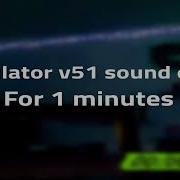 Kormulator V51 Sound Effect