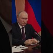 Путин Передаёт Извинения Диане