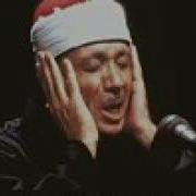 Сура Ясин Кори Абдулбосит