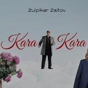 Уйгурская Песня Кара Кара