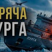 Пісня Дня