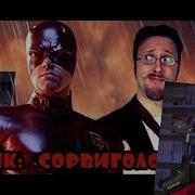 Reborn Project Джо Шизо