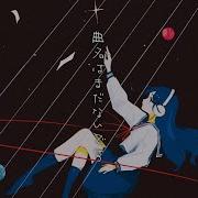 は未だ無いです