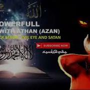 Дуо Барои Зиен