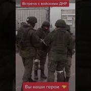 Позывной Маэстро