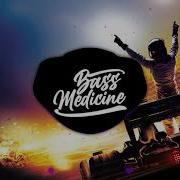 Ledy Gaga Bassboosted