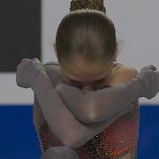 Alexandra Trusova The Fifth Element