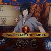 Sador Gimimaru