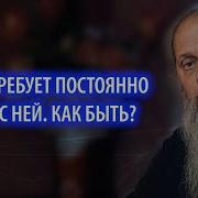 Мама Требует