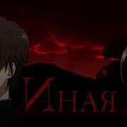 Игая