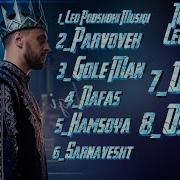 Лео Равшан 2026