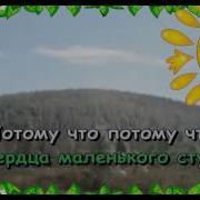 Минус Доброта