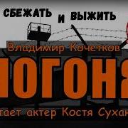 Костя Суханов