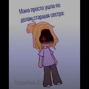 Режим Су4Ки Активирован