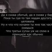 Raikaho Минус