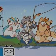 You Shou Yan Opening