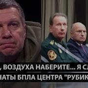 Канстантин Рубикон