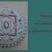 Ирина Еремина