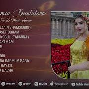 Ёсамин Давлатова Все Песни