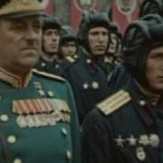 Не Забывай Те Грозные Года