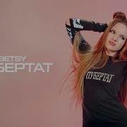 У Меня Пубертат