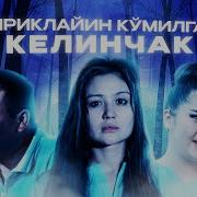Алхазар Мр3