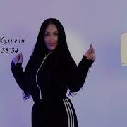 Гр Ходжа Хулиган