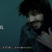 Бир Кизни Севдим