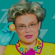 Малышева Приколы