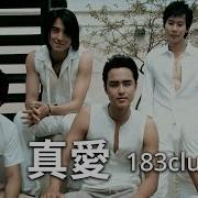 183 Club