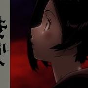 Shiki No Uta