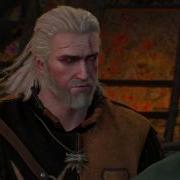 Никак Вы Не Научитесь Ведьмак