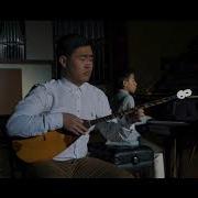 Ана Туралы Куй