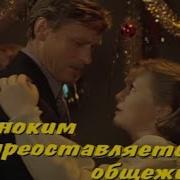 Осенние Деньки Минус