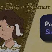 Happy Hary Japanese Cover